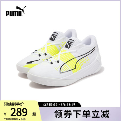 篮球鞋缓震回弹防滑实战PUMA彪马
