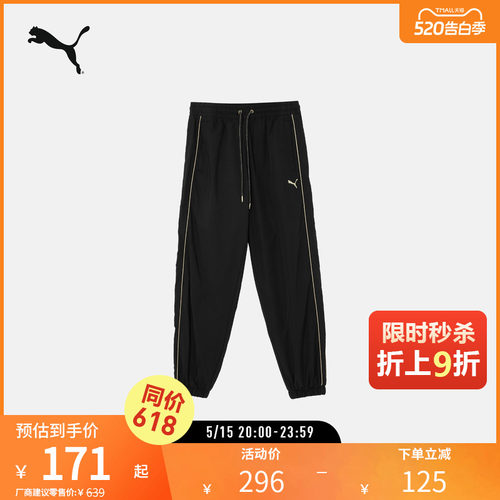 PUMA彪马男运动休闲宽松抽绳长裤