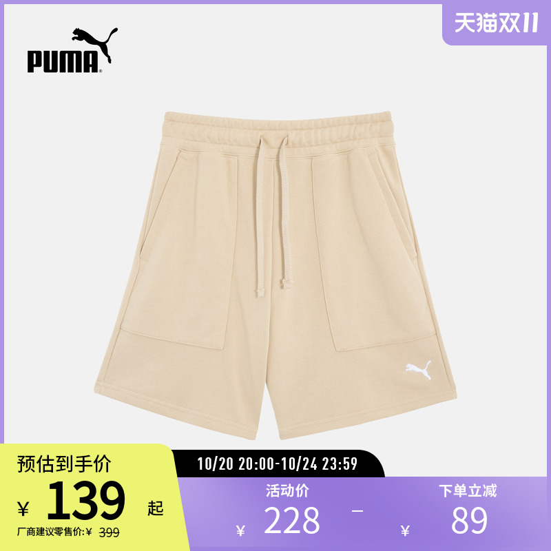 PUMA彪马男子运动刺绣抽绳短裤