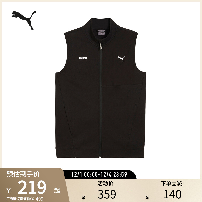 PUMA彪马男子运动休闲马甲背心