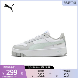 复古休闲板鞋CARINA STREET女厚底运动鞋389390彪马puma官方奥莱