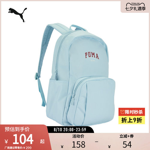 PUMA彪马运动休闲运动休闲双肩包