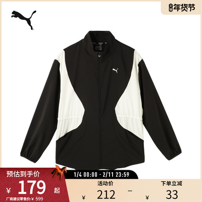 PUMA彪马女子撞色运动风训练外套