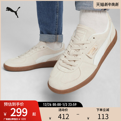 PUMA彪马男女复古休闲板鞋