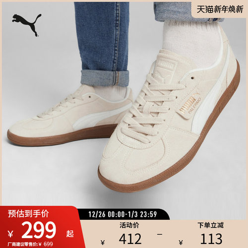 PUMA彪马男女复古休闲板鞋