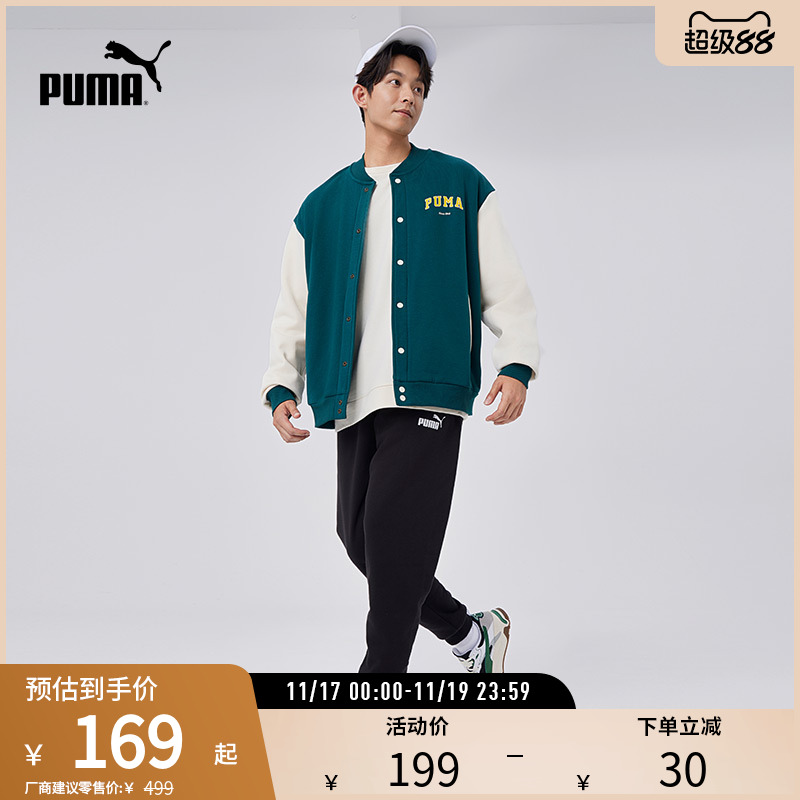 针织夹克外套棒球服男子PUMA彪马