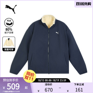 防风拒水双面穿羽绒服男户外休闲舒适外套692850彪马puma官方奥莱