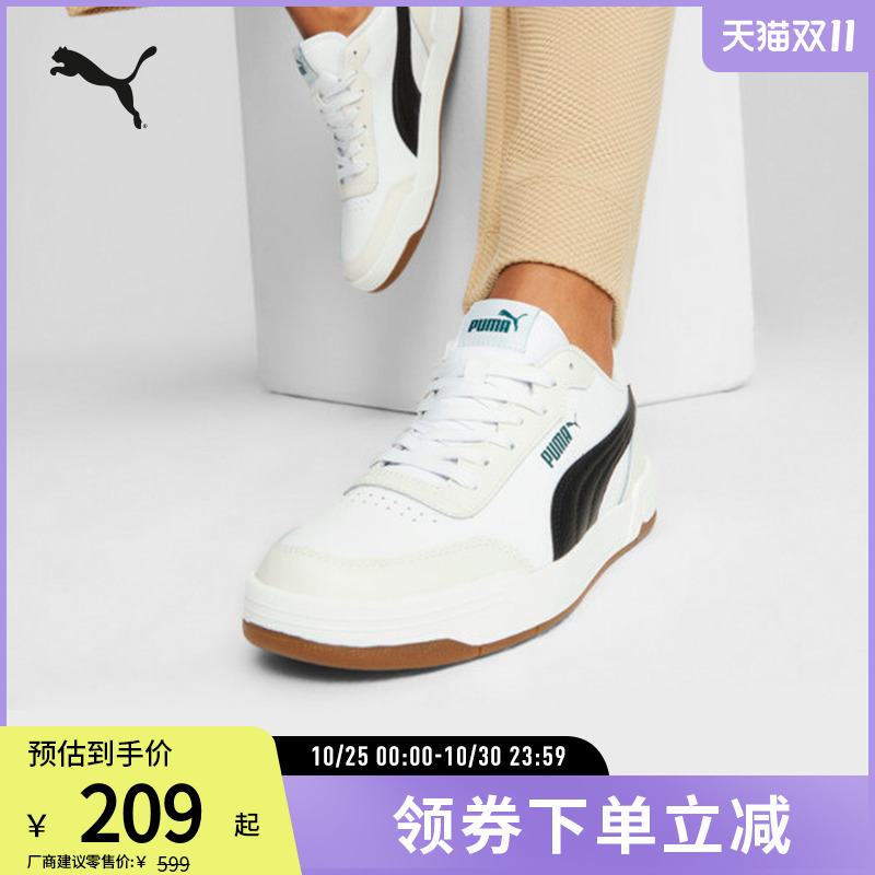 板鞋小白鞋男女经典复古PUMA彪马