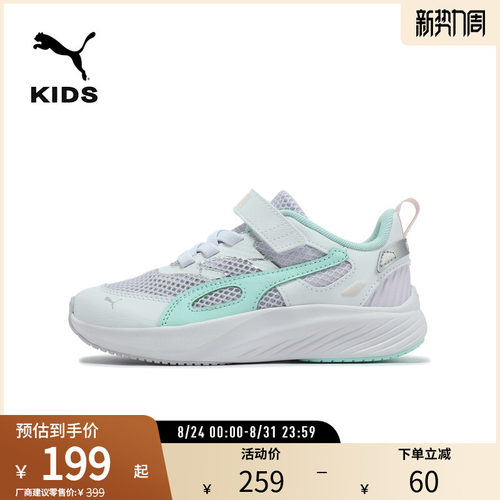 PUMA彪马儿童运动魔术贴休闲鞋