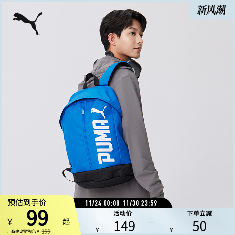 PUMA彪马印花双肩背包PIONEER