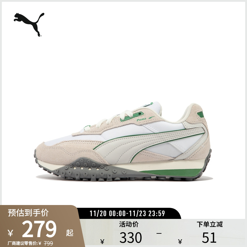 PUMA彪马男女复古休闲鞋