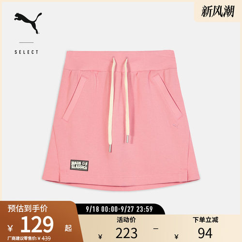 PUMA彪马女子开衩半身短裙