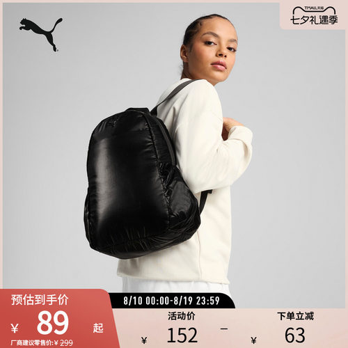 PUMA彪马女运动休闲双肩包