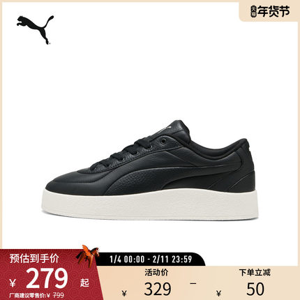 加州系列厚底休闲鞋CA LUXE男女增高板鞋400828彪马puma官方奥莱