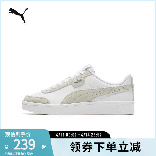 板鞋小白鞋男女经典复古PUMA彪马