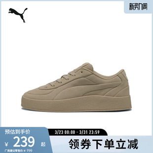 LUXE男女绒面休闲鞋 401356彪马puma官方奥莱 复古低帮板鞋 经典