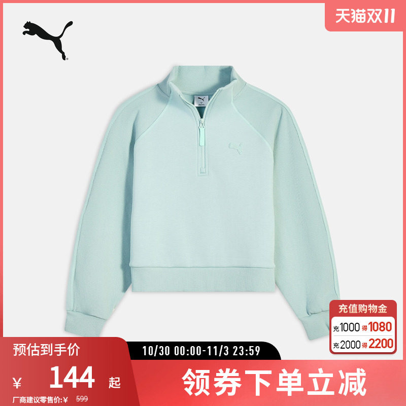 PUMA彪马女保暖半高领卫衣