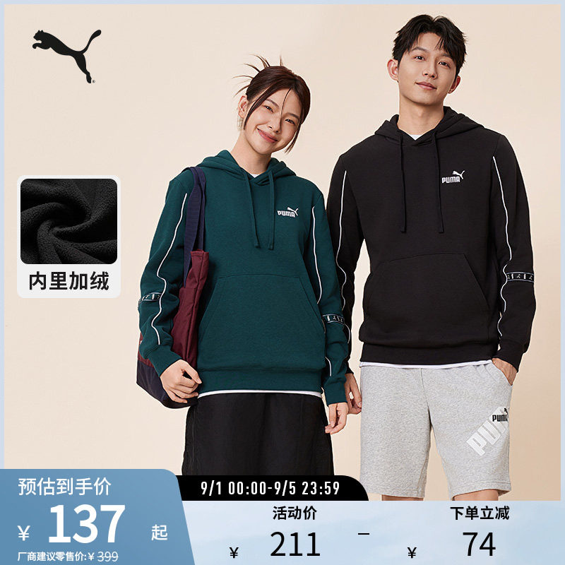 加绒保暖宽松休闲卫衣男连帽运动套头上衣691088彪马puma官方奥莱