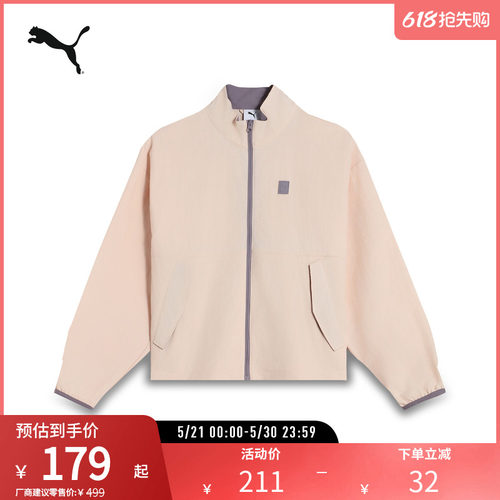 PUMA彪马女防晒防风拒水外套