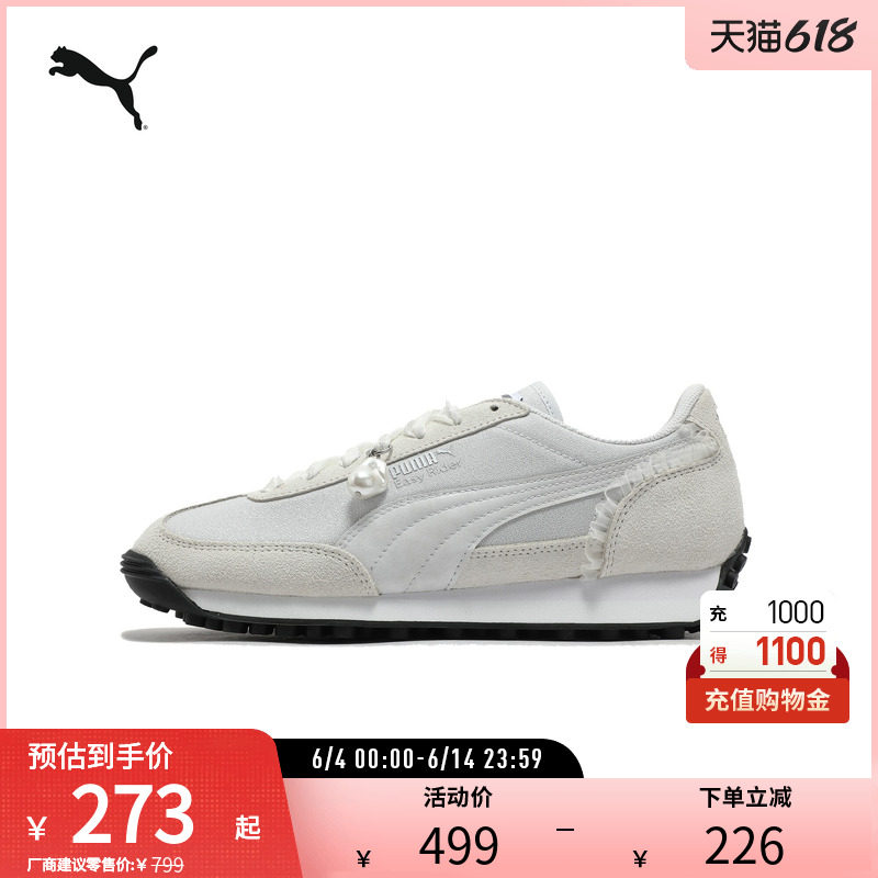 复古休闲鞋EASY RIDER女蝴蝶结T头运动鞋402321彪马puma官方奥莱