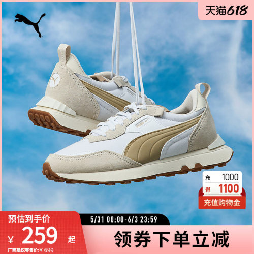 PUMA彪马男女同款复古休闲鞋