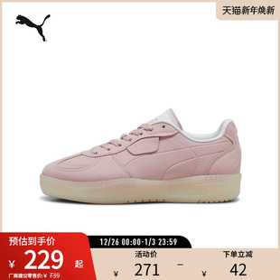 MODA PUMA彪马女子复古奶油感德训鞋 PALERMO 休闲鞋 398527 板鞋