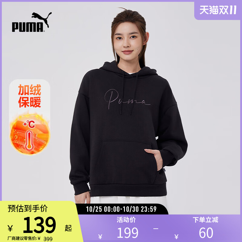 连帽卫衣套头衫女子百搭PUMA彪马