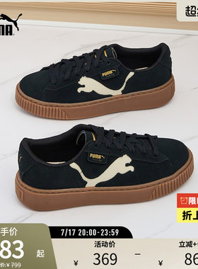 厚底鞋松糕鞋女复古增高PUMA彪马