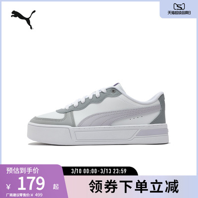 增高厚底板鞋小白鞋女PUMA彪马