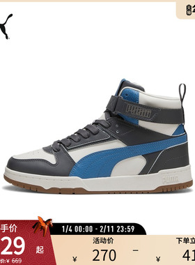 经典魔术贴板鞋REBOUND MID男女复古篮球风 385839puma官方奥莱