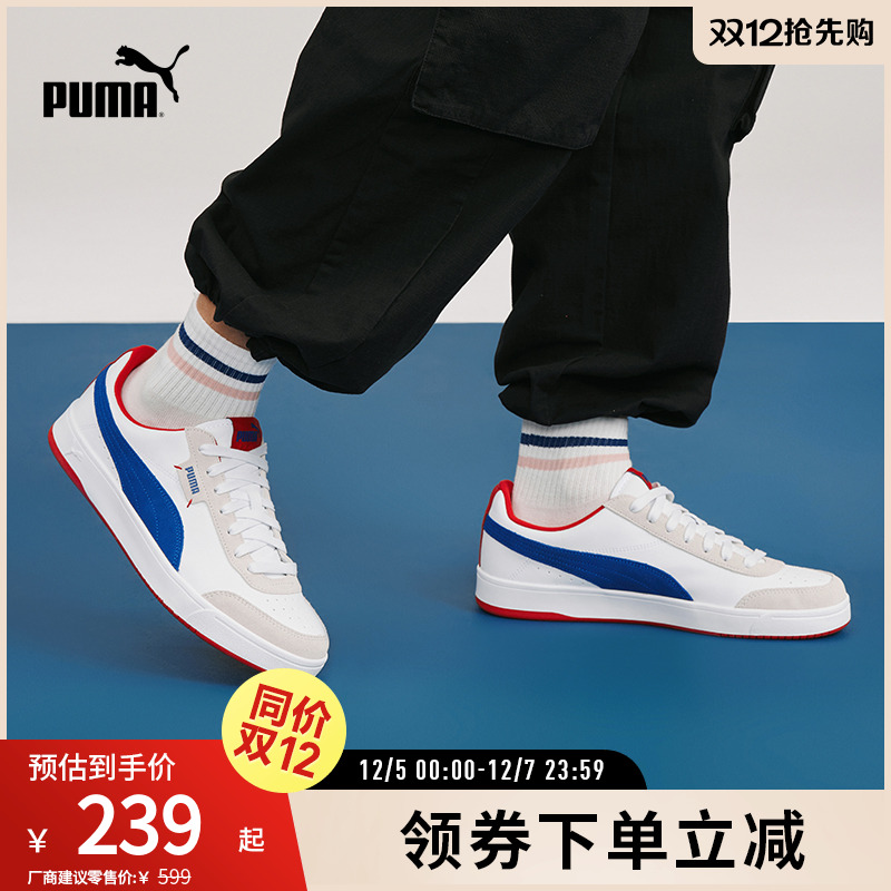 板鞋小白鞋男女经典复古PUMA彪马