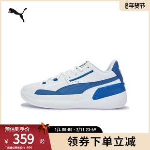 复古经典篮球鞋CLYDE HARDWOOD男女运动鞋194454彪马puma官方奥莱