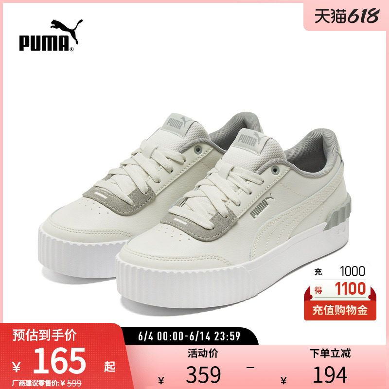 板鞋运动鞋CARINA女鞋低帮经典复古增高373031彪马puma官方奥莱