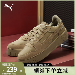 复古厚底松糕鞋CARINA STREET女休闲板鞋395093彪马puma官方奥莱