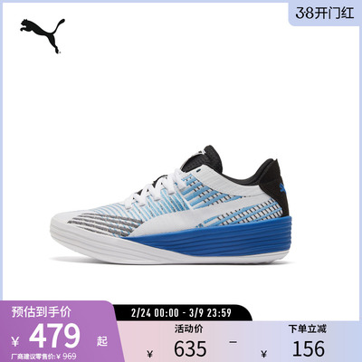 PUMA彪马男子经典运动低帮篮球鞋