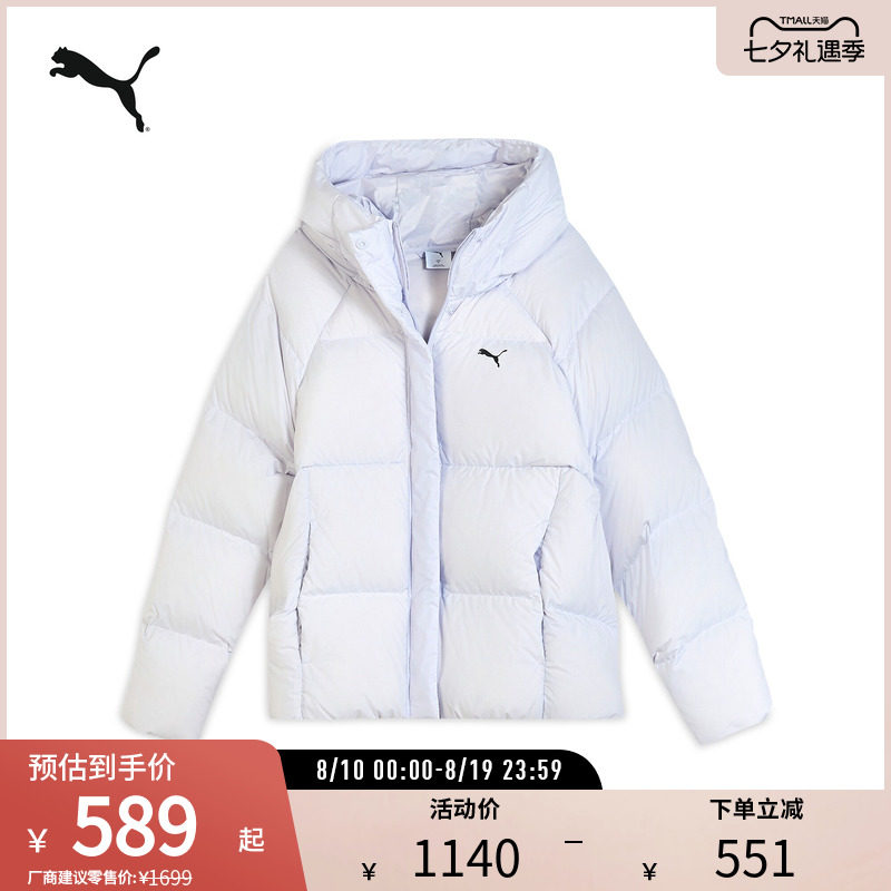 PUMA彪马女保暖羽绒连帽外套
