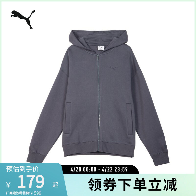 运动休闲连帽外套男女宽松舒适卫衣上衣631388彪马puma官方奥莱