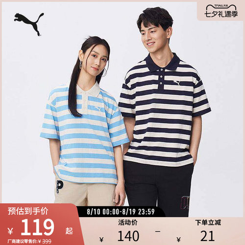 PUMA彪马男女休闲短袖POLO衫