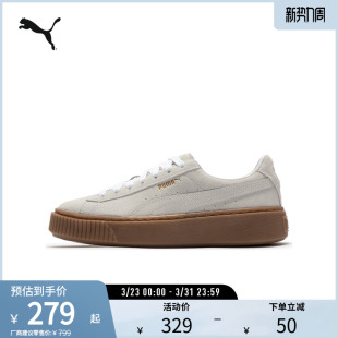 392135彪马puma官方奥莱 PLATFORM女磨毛绒面休闲鞋 经典 复古板鞋