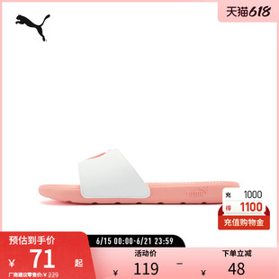 爱心休闲拖鞋COOL CAT女可爱舒适一字拖403441彪马puma官方奥莱