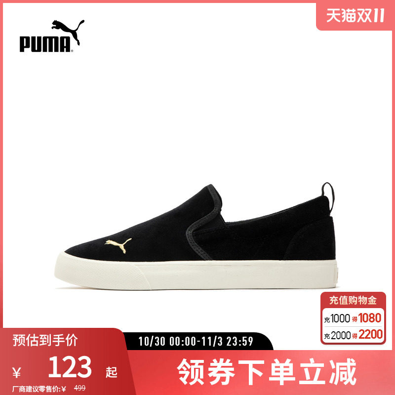 休闲板鞋一脚蹬天鹅绒PUMA彪马