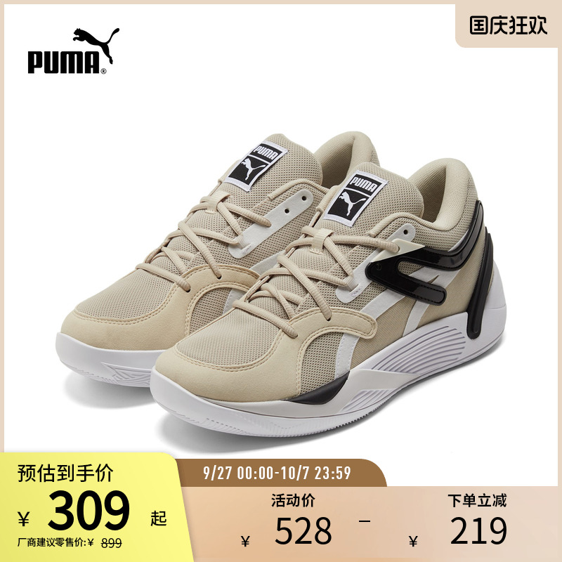 篮球鞋缓震防滑透气实战PUMA彪马