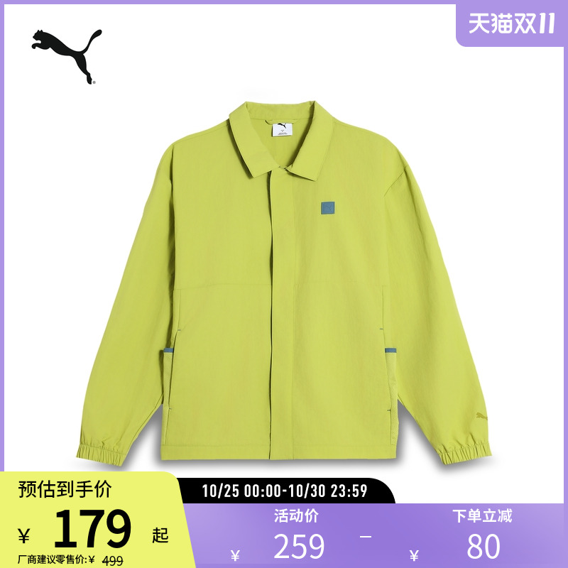 PUMA彪马男防晒防风拒水外套