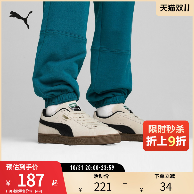 PUMA彪马男女复古休闲板鞋