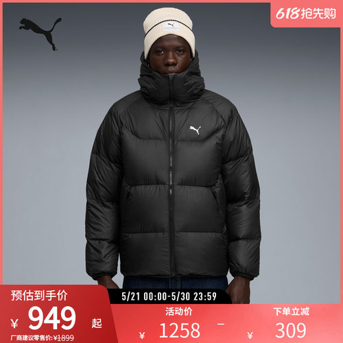 PUMA彪马男保暖防风拒水羽绒外套