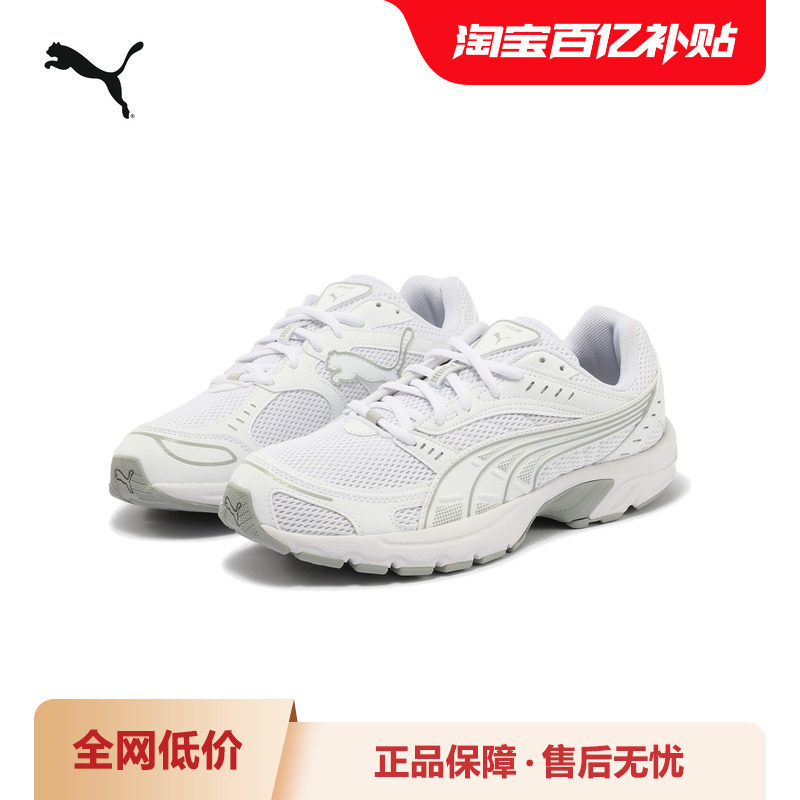 复古跑鞋休闲鞋网面透气PUMA彪马