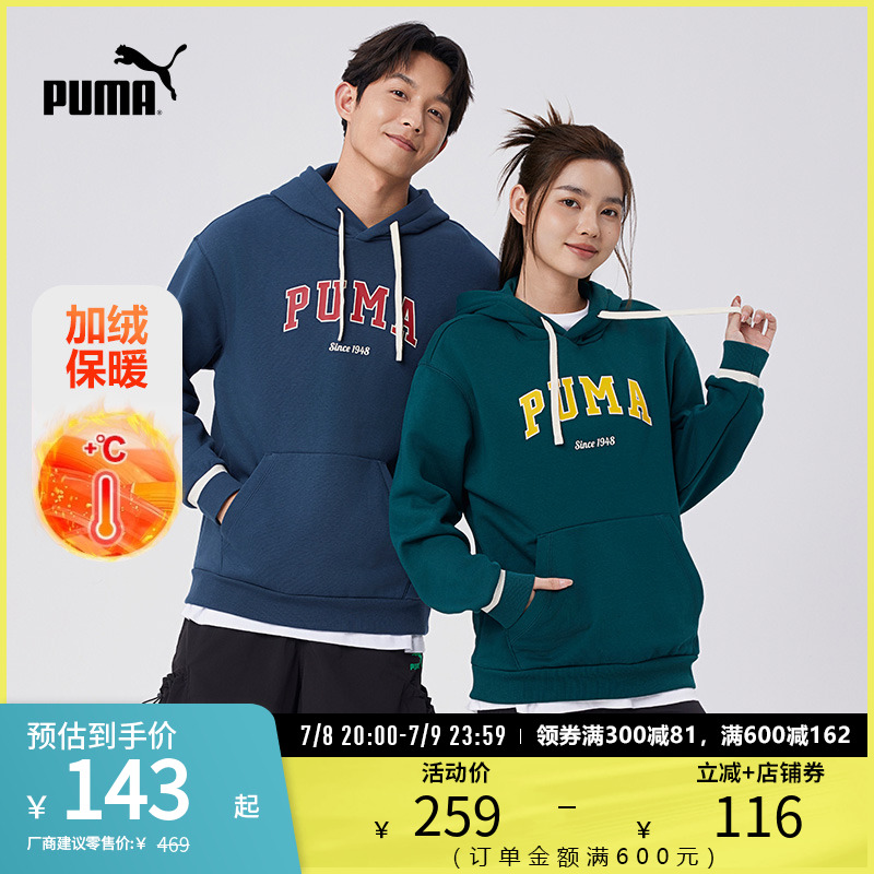 连帽卫衣套头衫男女复古PUMA彪马