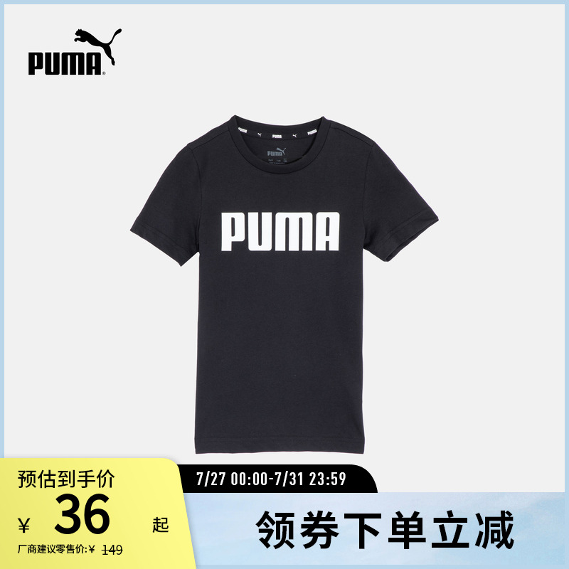 PUMA彪马儿童男童印花短袖T恤