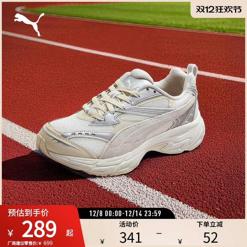 PUMA彪马男女复古休闲鞋
