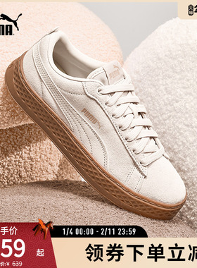 复古增高休闲鞋PLATFORM女简约厚底松糕鞋366488彪马puma官方奥莱